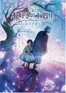 水仙视频科幻番剧星轨拾荒者剧照