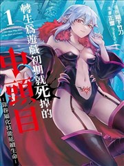 水仙视频漫画改编墨色江湖剧照